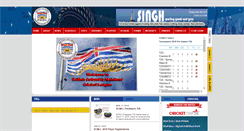 Desktop Screenshot of bcmcl.ca